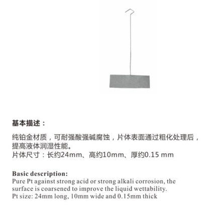 QIUSUO Surface Tension Measurement Automatic Surface Tensiometer for Interfacial Tension Measurements for Quality Control and Optimization of Emulsifiers with Wilhelmy Plate Method Test Range 0-1000mN/m Resolution 0.1mN/m