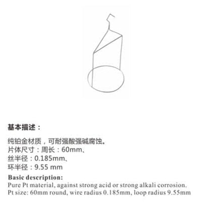QIUSUO Liquid Surface Tension Measurement Digital Liquid Tensiometer with Platinum Ring Method Test Range 0－1000mN/m Resolution 0.1mN/m 4.3-inch Touch Screen Data Direct Reading